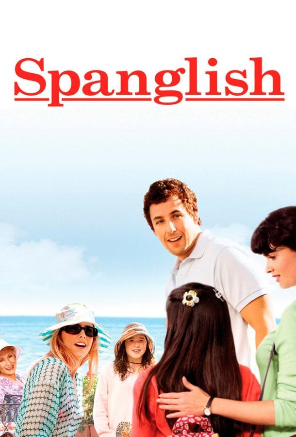 Фильм Испанский английский 2004 смотреть онлайн бесплатно